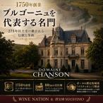 酒宝庫 MASHIMO Yahoo!店の商品画像