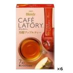 Yahoo! Yahoo!ショッピング(ヤフー ショッピング)味の素AGF ブレンディ カフェラトリースティック ≪芳醇アップルティー≫ 7本入り×6箱セット