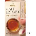 Yahoo! Yahoo!ショッピング(ヤフー ショッピング)味の素AGF ブレンディ カフェラトリースティック ≪芳醇ピーチティー≫ 7本入り×6箱セット