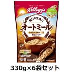  авто mi-rukerog авто mi-ru330g×6 пакет комплект 