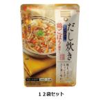 Yahoo! Yahoo!ショッピング(ヤフー ショッピング)Mizkan だし炊きあごだし鶏ごぼう釜めし ストレートタイプ2合用 540g×12袋セット