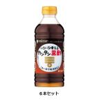 Mizkan カンタン黒酢 500ml×6本セット