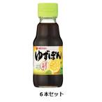 Mizkan ゆずぽん 150ml×6本セット