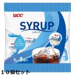 UCC подсластитель 9g 8 штук ×10 пакет 