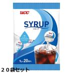 UCC сироп 9g 20P×20 пакет 