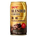 Yahoo! Yahoo!ショッピング(ヤフー ショッピング)ＵＣＣ   ブレンドコーヒー 微糖 185ｇ缶×30本 1配送あたり最大3ケースまで同梱OK!