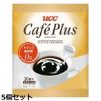 ＵＣＣ   カフェプラス 4.5ml 20P×5個セット