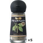 es Be черный перец пудра 16g бутылка ×5шт.