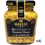 es Be MAILLE вид входить горчица 103g×6 шт 