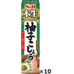 エスビー 本生柚子こしょう 40g×10個