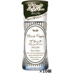 エスビー スマートスパイス ブラックペッパー  あらびき   9.7ｇ×10個