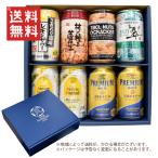 ギフト 缶ビール 缶ハイボール 350ml缶×6本 & おつまみ SET 居酒屋おつまみセット A-8