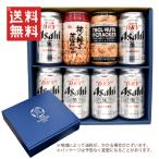 ギフト 宅飲みおつまみD セット 缶