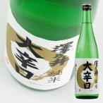 小澤酒造澤乃井純米大辛口720ml...
