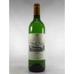 フランス ボルドー  ボルドー ペサック レオニャン シャトー ラ ミッション オー ブリオン ブラン 2015 750ml 白