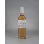  Франция toliennI.G.P.meti tera netolienn rose 2024 750ml rose wine