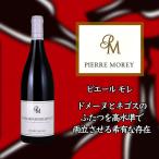酒宝庫 MASHIMO Yahoo!店の商品画像