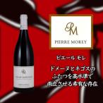 酒宝庫 MASHIMO Yahoo!店の商品画像