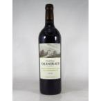 フランス ボルドー  ボルドー サンテミリオン シャトー ヴァランドロー 2020 750ml 赤 wine