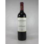 アルゼンチン  ティアノ＆ナレノ テ