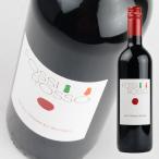 フォッシ フォッシ ロッソ NV 750ml・赤