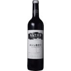 赤ワイン アルゼンチン  アルトス ラス オルミガス メンドーサ マルベック クラシコ   2020   750ml 赤   フルボディwine