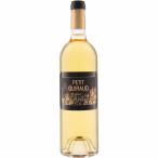 ●シャトー ギロー プティ ギロー [2020] 750ml 白