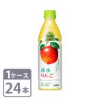 キリン 小岩井 純水りんご 430ml×24本 ペットボトル 1ケースセット 送料無料