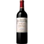フランス ボルドー  グラン ヴァン ル マルキ ド カロン セギュール 2022 750ml 赤 wine
