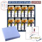 お中元 ギフト 缶ビー�