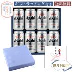お中元 夏ギフト セッ�