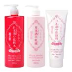 . правильный . утро. увлажнитель комплект - li блеск увлажняющий лосьон * японкое рисовое вино (sake). средство для умывания * японкое рисовое вино (sake). косметическое молочко бесплатная доставка 