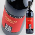 イタリア ミケーレ サッタ ボルゲリ ロッソ 2022 750ml・赤 wine