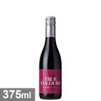 赤ワイン オーストラリア  ロブ ドーラン トゥルー カラーズ シラーズ   2017   375ml 赤    ミディアムボディwine