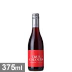 赤ワイン オーストラリア  ロブ ドーラン トゥルー カラーズ ピノ ノワール   2018   375ml 赤    ミディアムボディwine