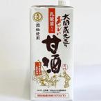 賞味期限2026年5月6日大関 蔵元造り おいしい甘酒 乳酸菌入り 1000ml 紙パック 1本 あまざけ 訳アリ割引現品限り