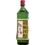 在庫処分特価 焼酎 胡麻祥酎 紅乙女 角 25度 720ml瓶 紅乙女酒造