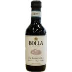 赤ワイン ボッラ ヴァルポリチェッラ 250ml