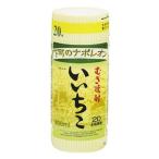 在庫処分特価 三和酒類 単式20° いいちこ 麦 カップ 200ml