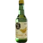 在庫処分特価 リキュール チャズル バナナ 14度 360ml