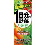 〔賞味期限2027年1月31日〕伊藤園 1日分の野菜 野菜350g分使用 200mlパック 12本セット 〔訳アリ〕〔割引〕〔現品限り〕〔在庫処分〕
