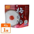 賞味期限2028年1月尾西食品 5年保存 アルファ米 梅がゆ 42g×1個 訳アリ割引現品限り在庫処分
