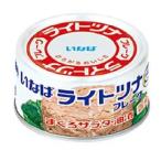  срок годности 2026 год 4 месяц ... свет tsuna хлопья местного производства 165g×1 жестяная банка перевод есть скидка товар ограничен 