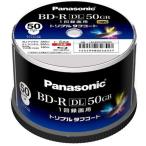 パナソニック 録画用6倍速ブルーレイディスク 50GB（追記型）スピンドル50枚 LM-BRS50M50S