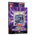 遊戯王OCG デュエルモンスターズ ストラクチャーデッキR アンデットワールド