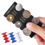ARREBOL コインホルダー 新色コインポケット 携帯用コインホルダー コインケース コイン収納 貨幣ケース コインを分類できる 軽量 コ