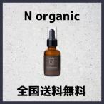 N organic エヌオーガニック エンリッチ&コンセントレート VCエッセンス 30ｇ 美容液