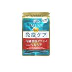 iMUSE イミューズ 免疫ケア ヘルシア 内臓脂肪ダウン 90粒 約15日分