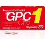 GPCワン 30カプセル 成長期 子供 栄養機能食 日本製 母乳 ビタミン 葉酸 GPC1 GPC ONE ジーピーシーワン 30粒