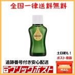 オドレミン 25ml　送料無料